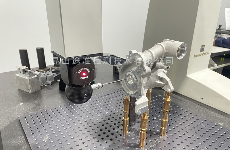 上海蘇州三坐標第三方檢測哪里有? 上海蘇州三坐標第三方檢測哪里有?